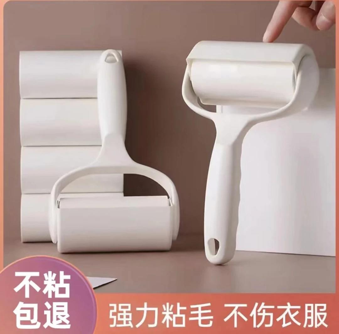 强力粘毛器可撕式去毛黏衣服去毛刷狗猫毛宠物毛粘尘 超粘毛滚筒