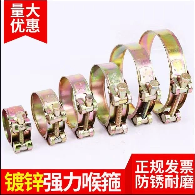 欧式加强铁镀锌喉箍加厚管箍固定油管卡水管卡子管夹卡箍10个装