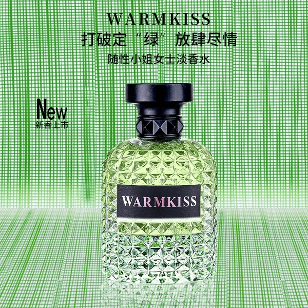 WARMKISS随性小姐香水茶香法国香精高端清新淡香水