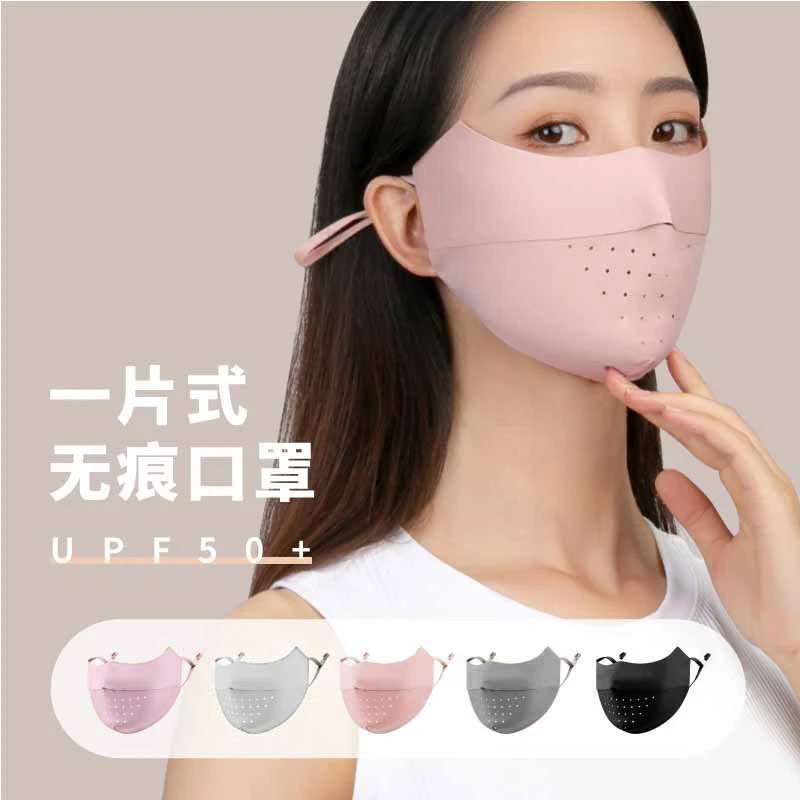 防晒口罩冰丝无痕夏季女士全脸防紫外线面罩透气薄款护眼角护颈3d