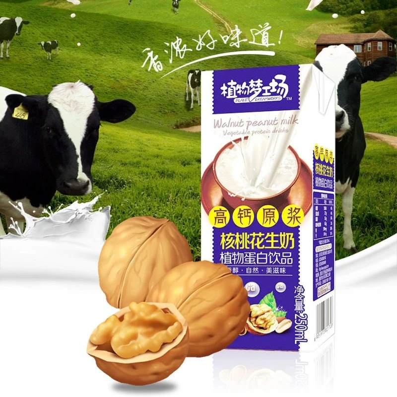 云升加钙核桃花生奶早餐奶250ml*10盒营养高钙香浓醇香花生奶