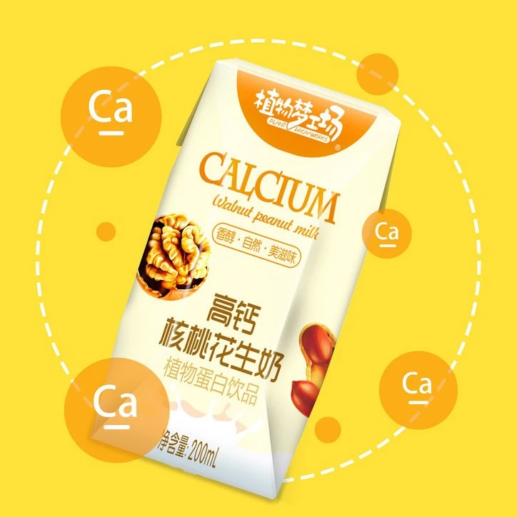 花生搭配高钙核桃奶200ml*12盒早餐香浓营养精选精品