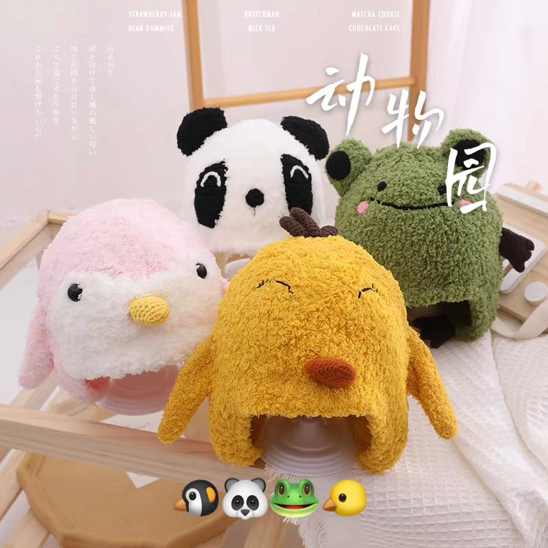 宝宝儿童帽儿童冬帽婴儿毛绒冬天卡通超萌动物个性绒帽套头帽潮