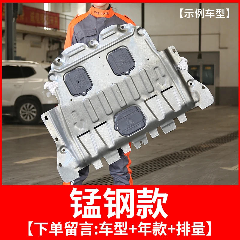 适用08-23款丰田汉兰达发动机下护板2023款电机底盘护板装甲原厂