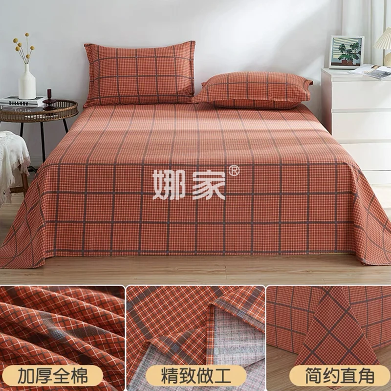 广岛床单-全棉缎纹四季布床单2X2.4