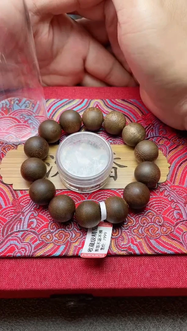 【闪购商品】沉香手串海南绿棋沉水B16123110