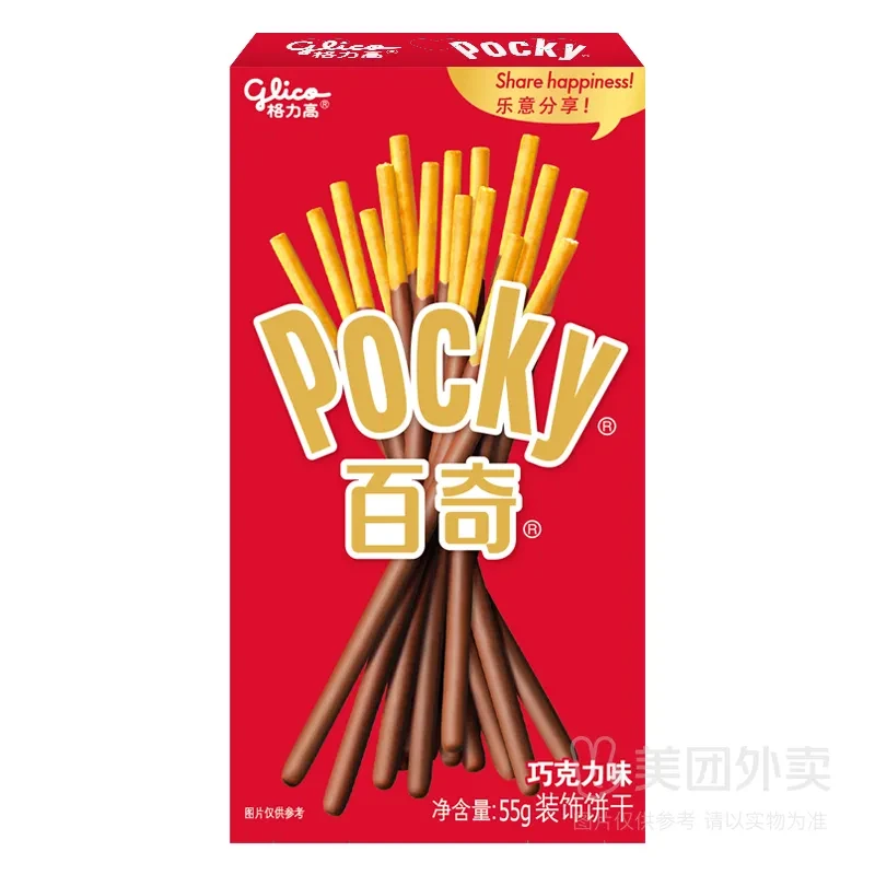 格力高百奇巧克力味55g