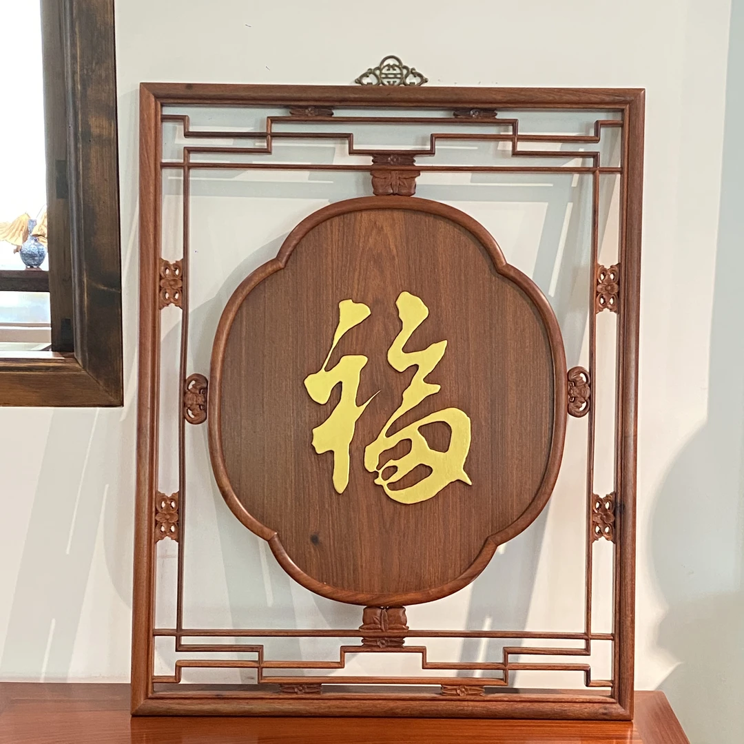 缅甸花梨 福字 挂 件