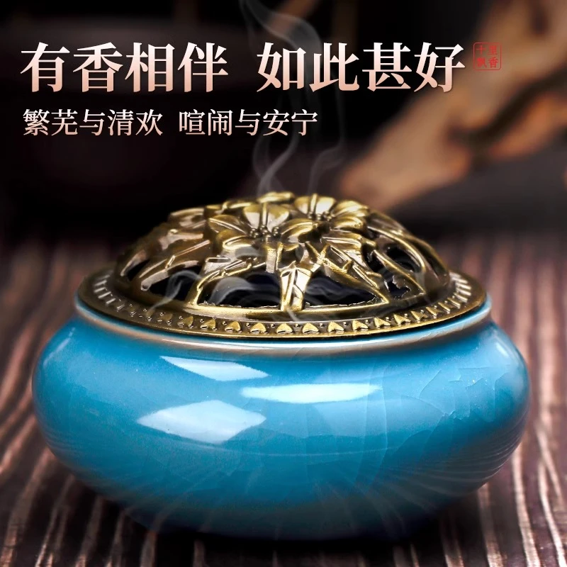 盘香炉家用沉香熏香室内纯艾草艾柱艾灸陶瓷焚香盒檀香蚊香铜摆件