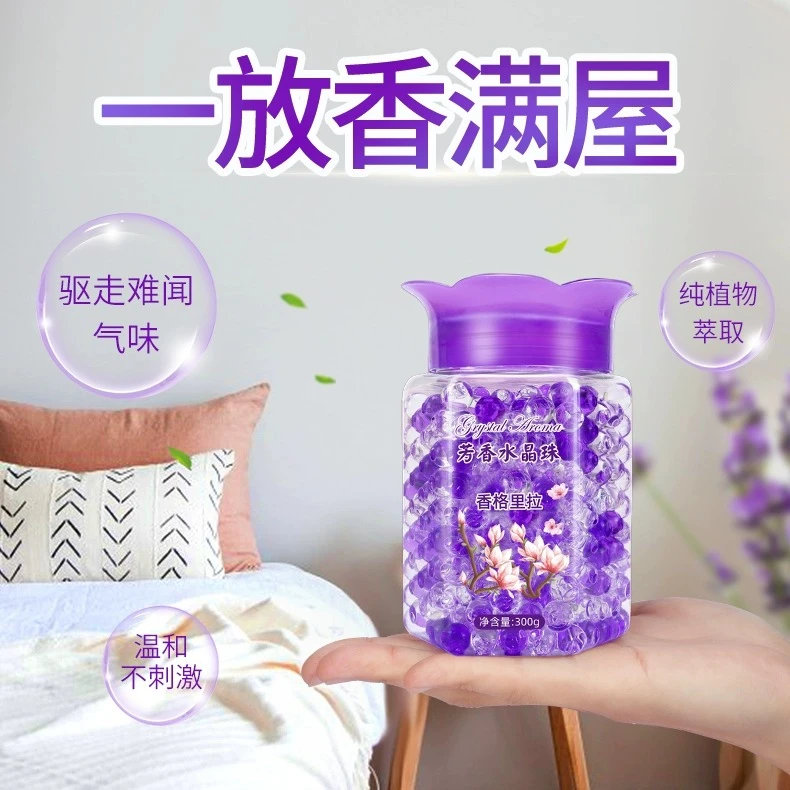 空气清新剂家用卧室内防虫固体香薰持久留香厕所卫生间宿舍除臭味