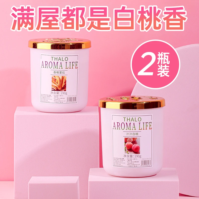 白桃味香薰家用房间香氛空气清新剂卧室内卫生间持久留香厕所除臭