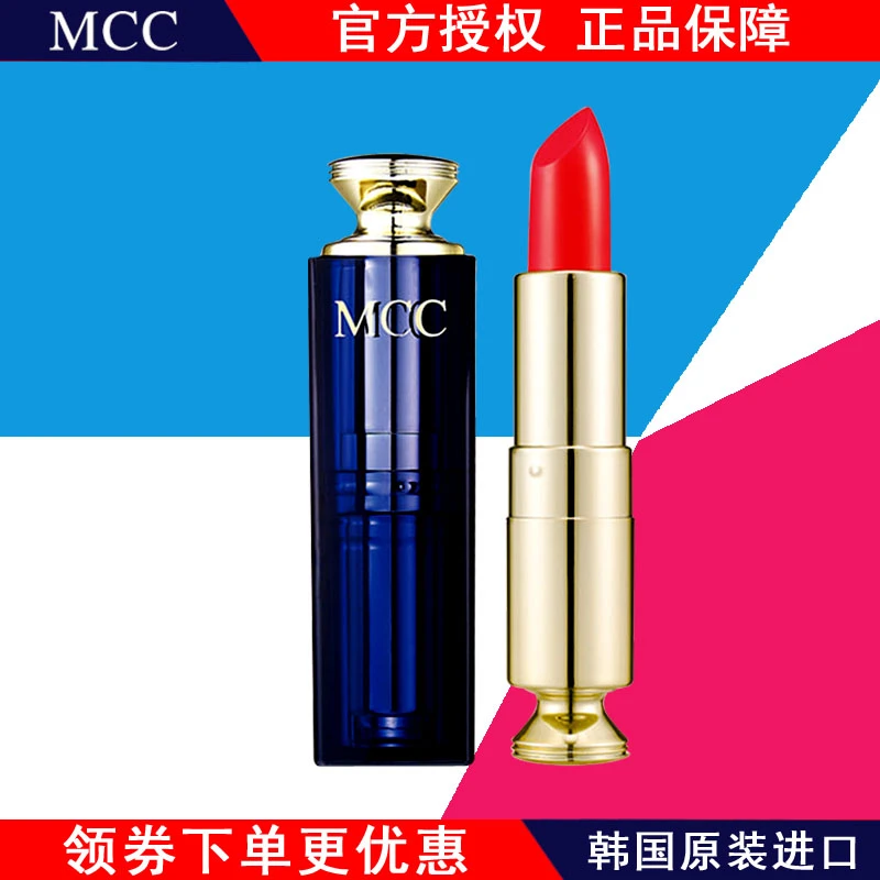 MCC媚卡摩卡流光绘色唇膏女保湿滋润补水防干裂口红打底旗舰防水