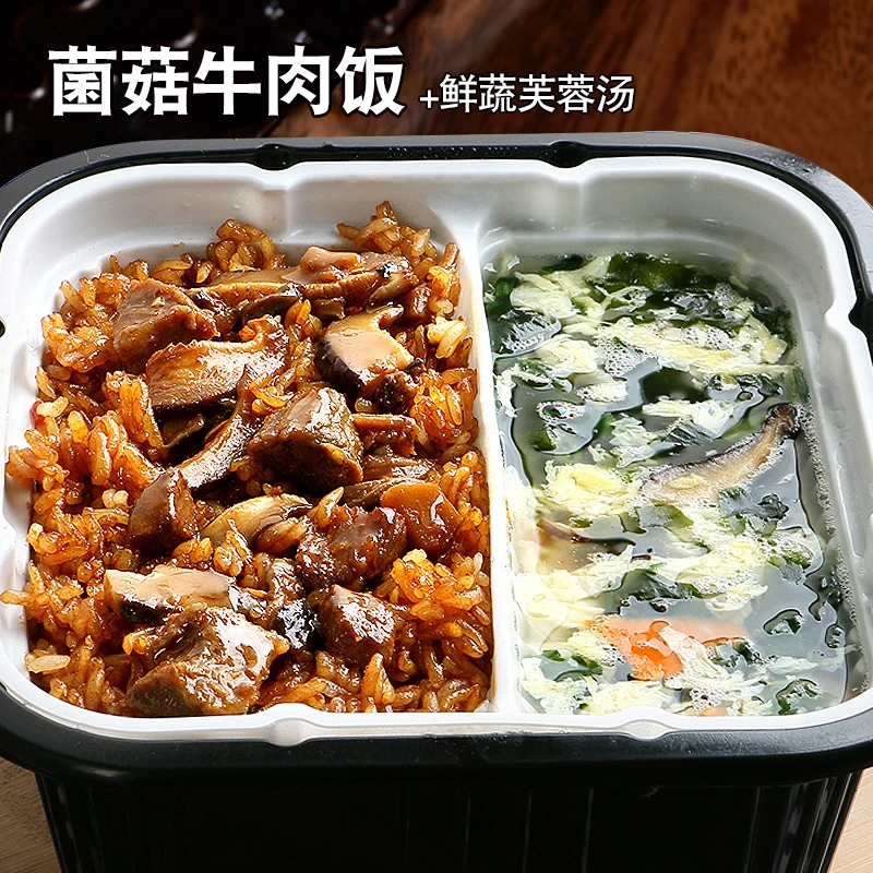 自热米饭方便速食大分量饭菜汤煲仔饭有米有菜有汤懒人宿舍自热饭