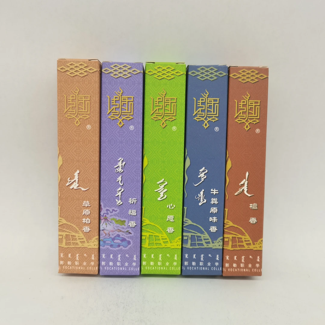 天然植物线香多种颜色散发不同香气