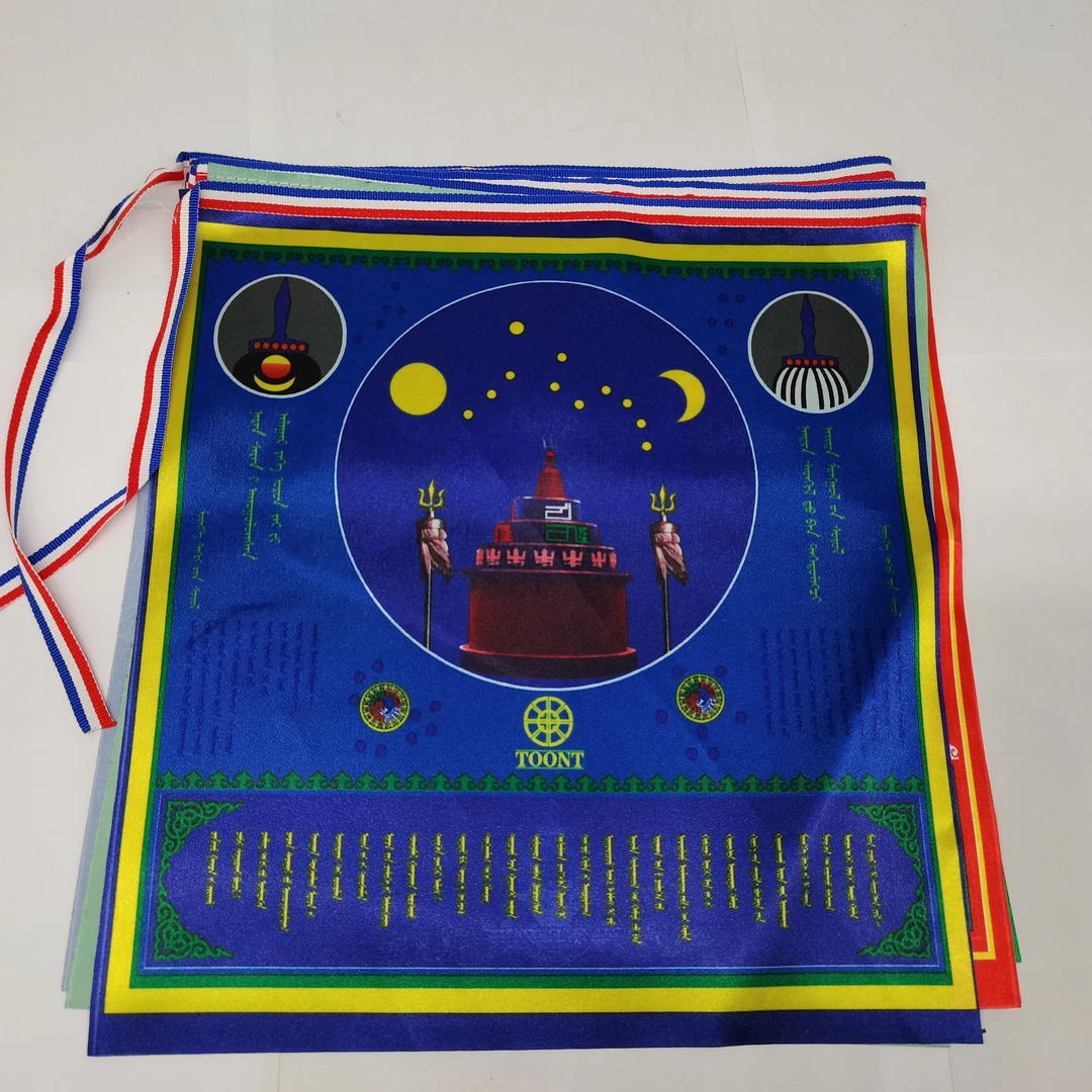 蒙古经旗，五种图案共10张，每张长度27cm，35包邮