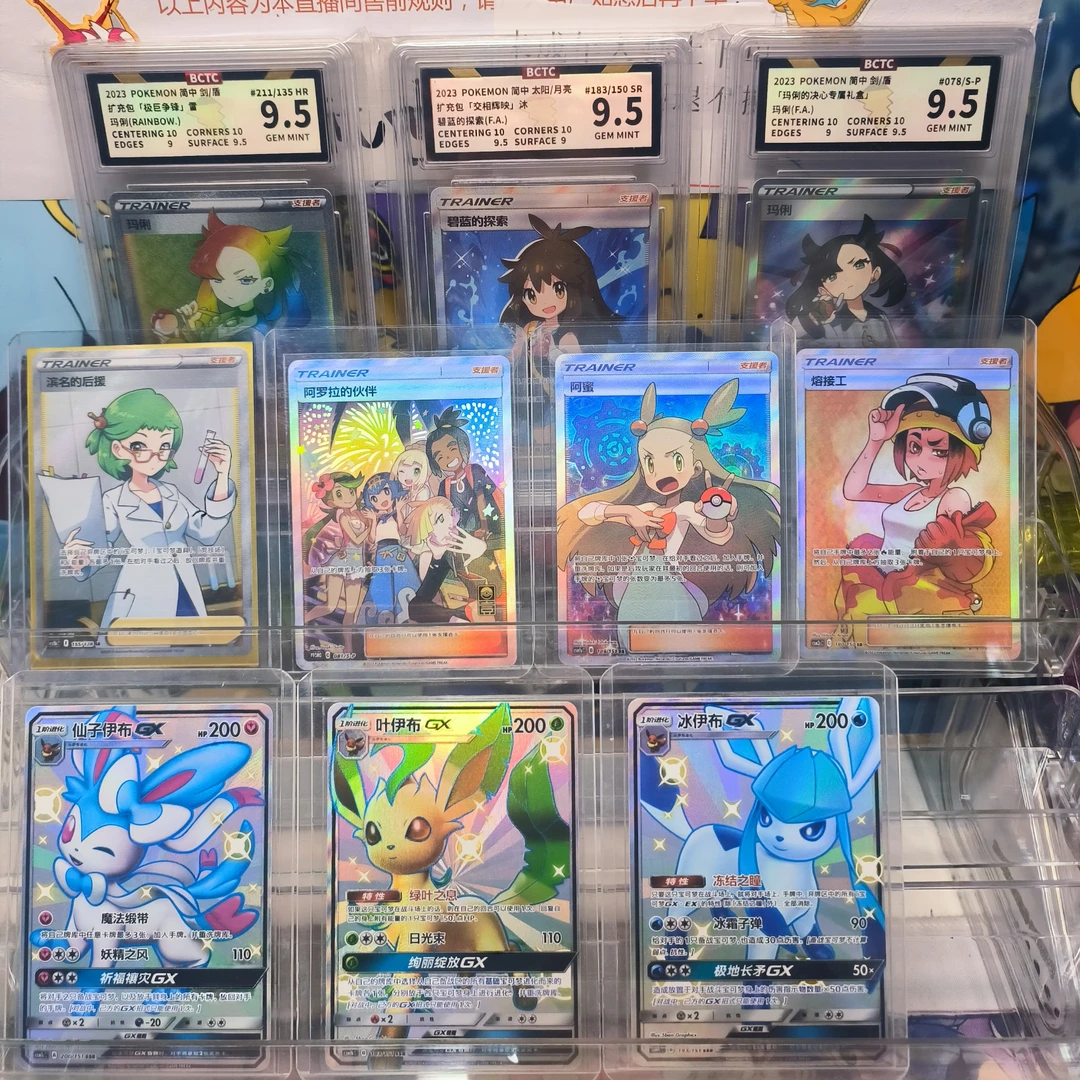 （点口乐）简中日版卡牌大合集Pokmon福袋tcg