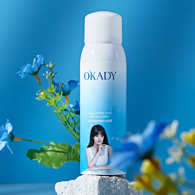 （宝姐专属 3瓶）欧佩洋甘菊玻尿酸补水喷雾补水保湿滋润护肤品男女