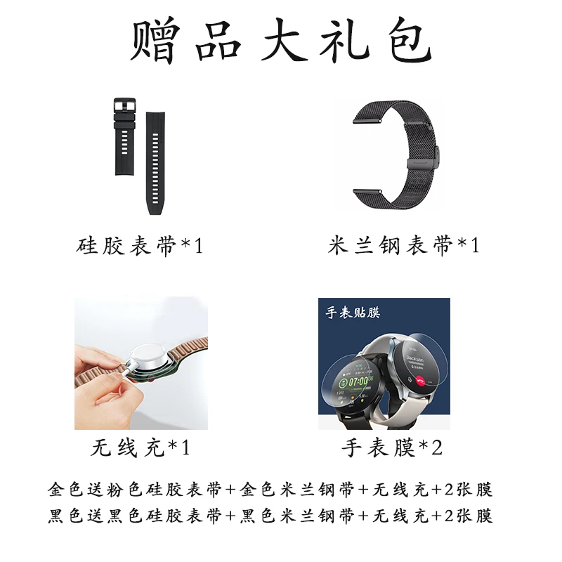 女款赠品大礼包