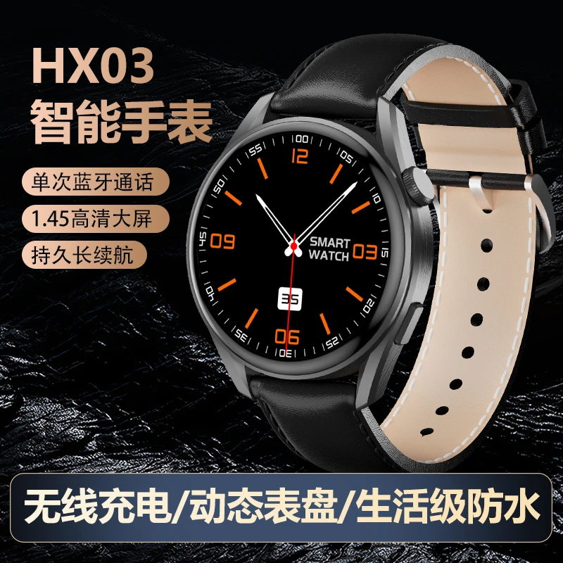 新款Watch HX03系列蓝牙智能手表运动健康监测智能蓝牙通话手表