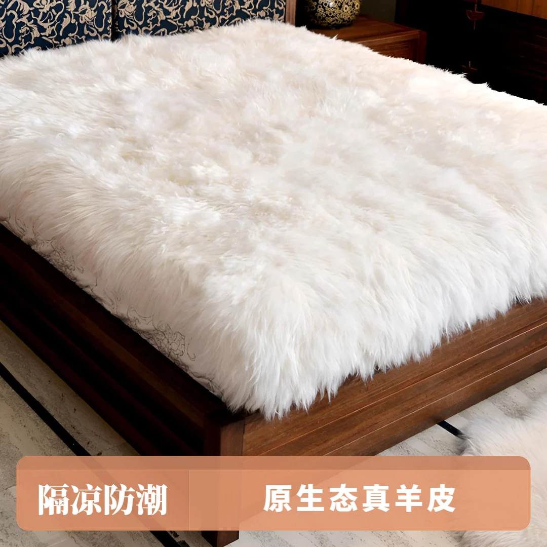 [原生态]真羊皮毛一体卧室床垫褥子原生态羊皮加厚床褥毛绒隔凉