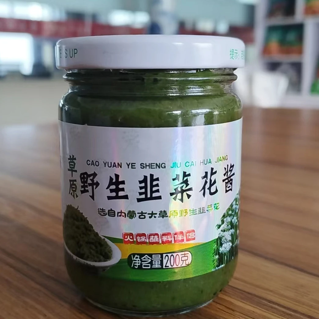 （A）草原野生韭菜花酱  200g*4瓶