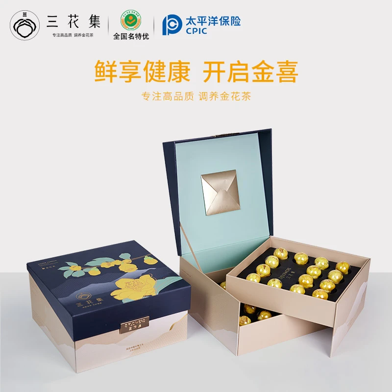 三花集金花茶礼盒冻干花养生茶滋补养生花茶独立包装伴手礼礼盒装