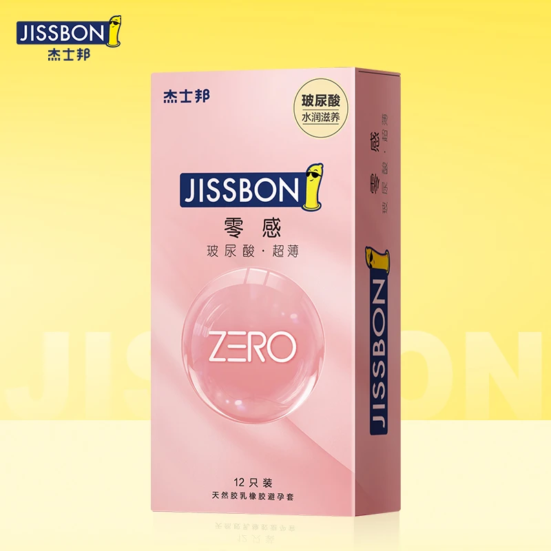 杰士邦玻尿酸超薄 天然胶乳橡胶避孕套 男用安全套情趣用品