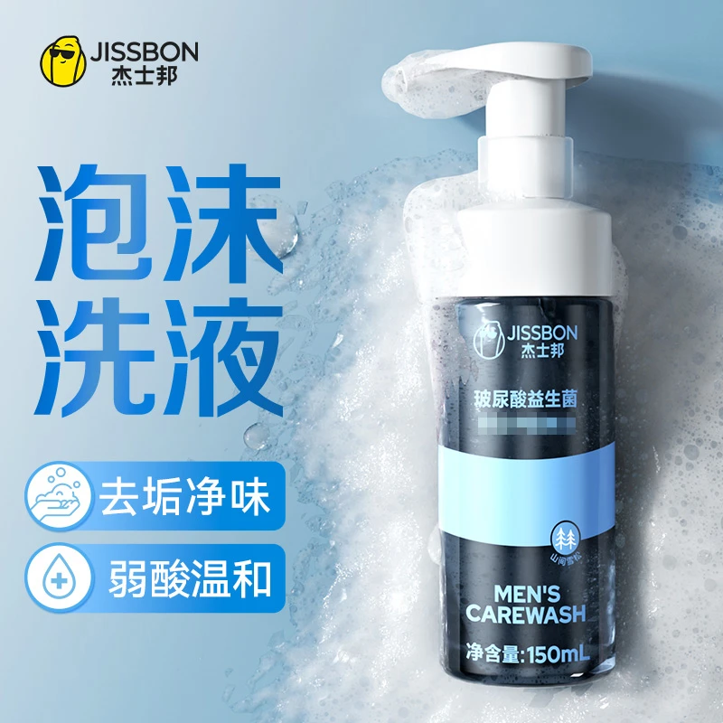 杰士邦玻尿酸益生菌男士泡沫洗液清爽呵护温和清新洗液