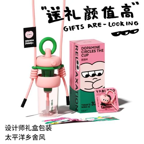 野比兔心动圈圈杯tritan水杯女吸管杯大容量运动茶水分离泡茶防摔