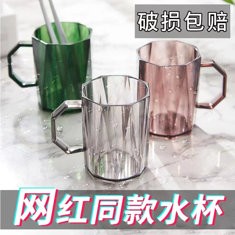 家用水杯刷牙漱口杯高颜值塑料刷牙杯子一家人可爱牙缸杯学生宿舍