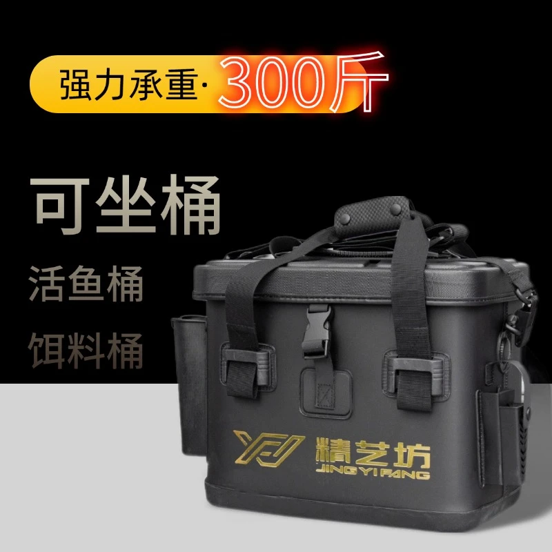 可座式活鱼桶新款多功能矶钓桶路亚桶耐用活鱼箱加厚便携装鱼桶