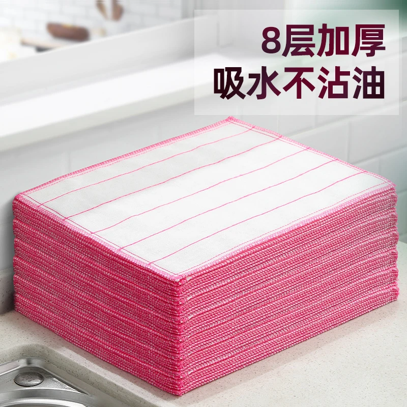 家务清洁洗碗布百洁布抹布小方巾刷碗布棉纱洗碗巾厨房用具清洁布