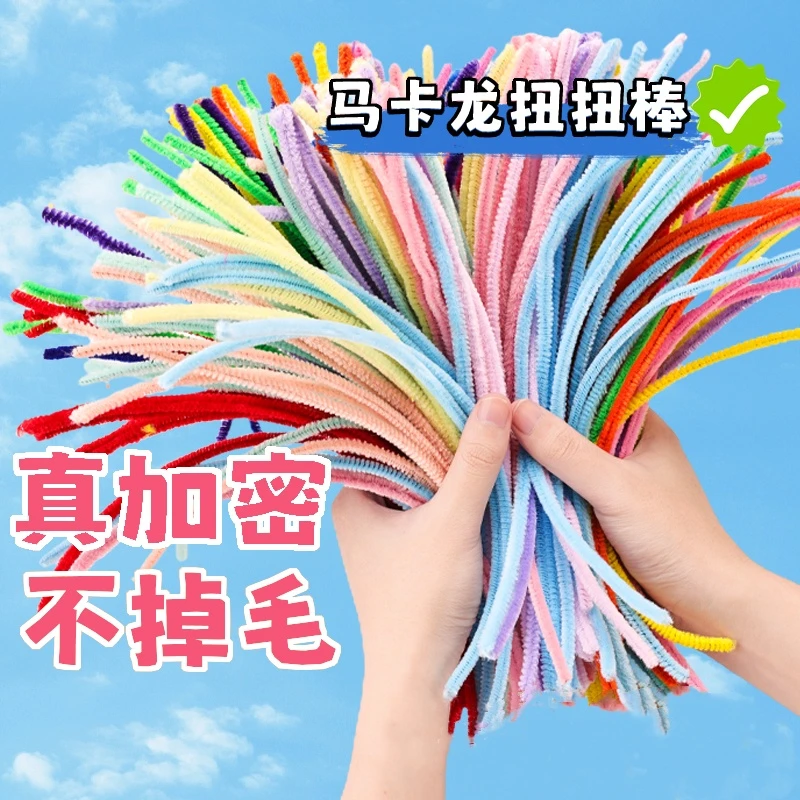 烟花扭扭棒花束手工diy儿童彩色毛绒毛根加密材料包饰品马卡龙色