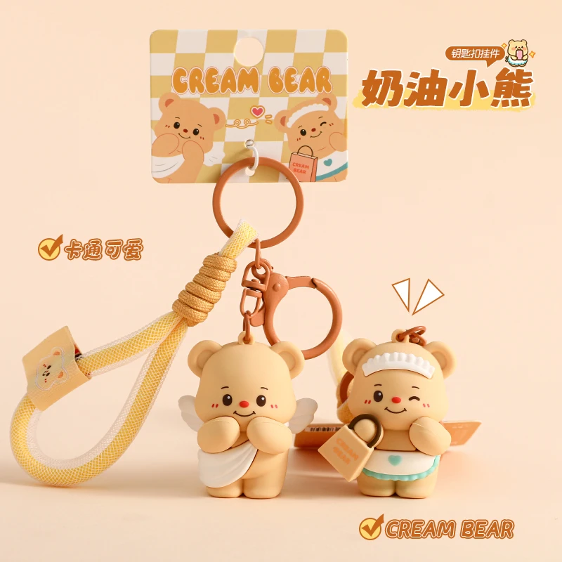 黄油奶油小熊公仔钥匙扣2024年情侣女可爱书包挂件车钥匙链挂饰品