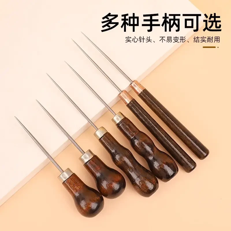 专用修鞋锥子工具针钩针补鞋手缝手工勾针木柄锥子葫芦形全钢锥子