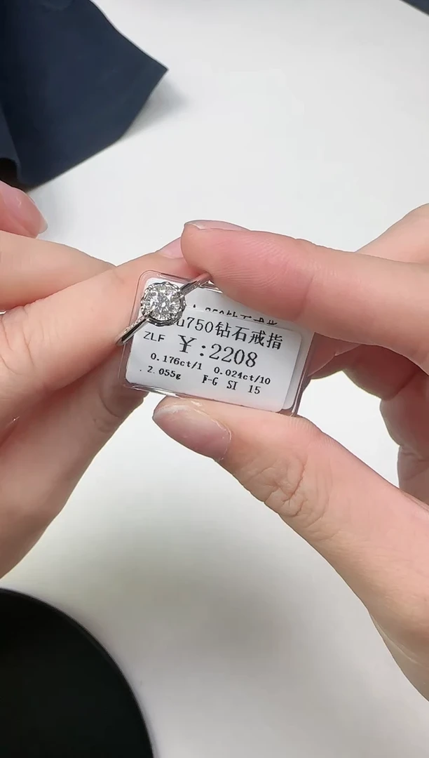 【闪购商品】钻石戒指/指环18K金镶嵌18k金天然真钻钻戒