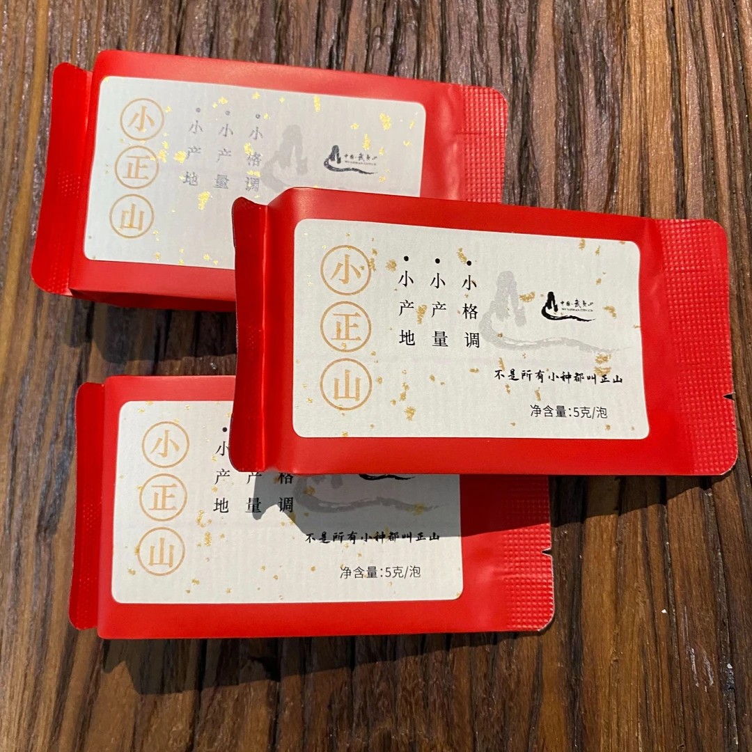 2024年武夷山桐木关关内核心产区小正山正山小种100克/盒