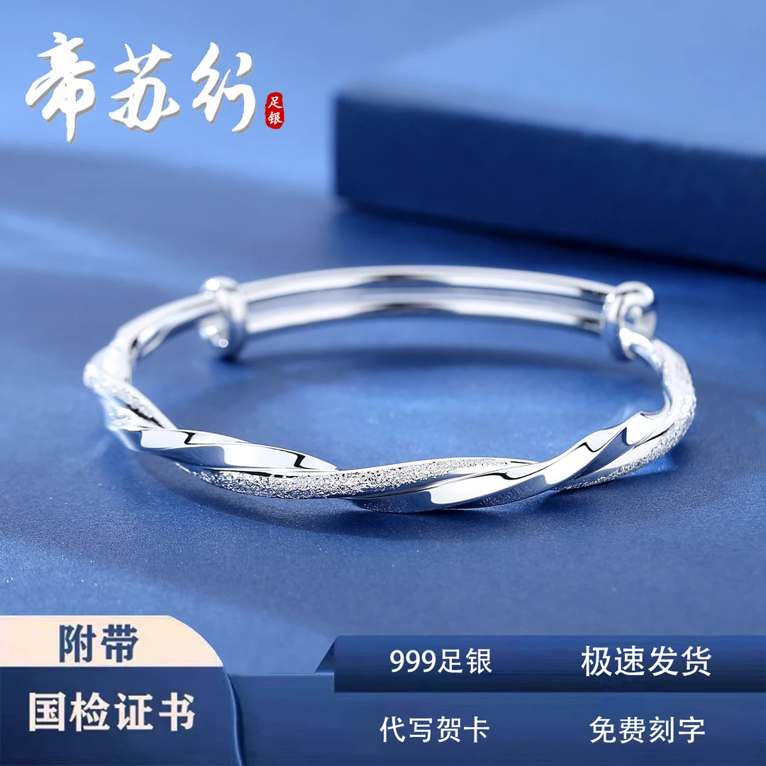 足银手镯 9999莫比乌斯银手镯实心手工手镯生日礼物送女友老婆
