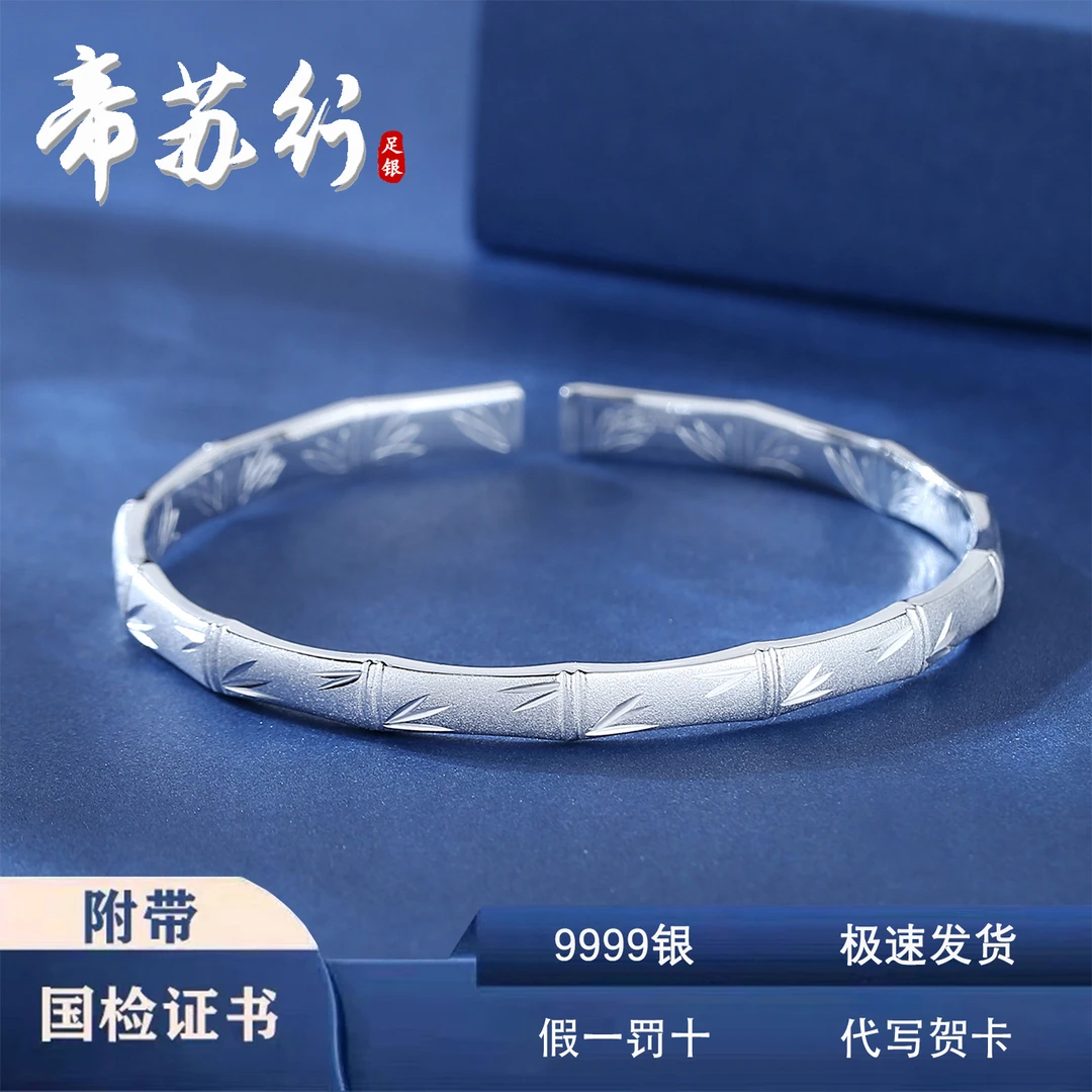 足银手镯 竹节开口手镯9999纯银磨砂节节高升简约百搭气质礼物