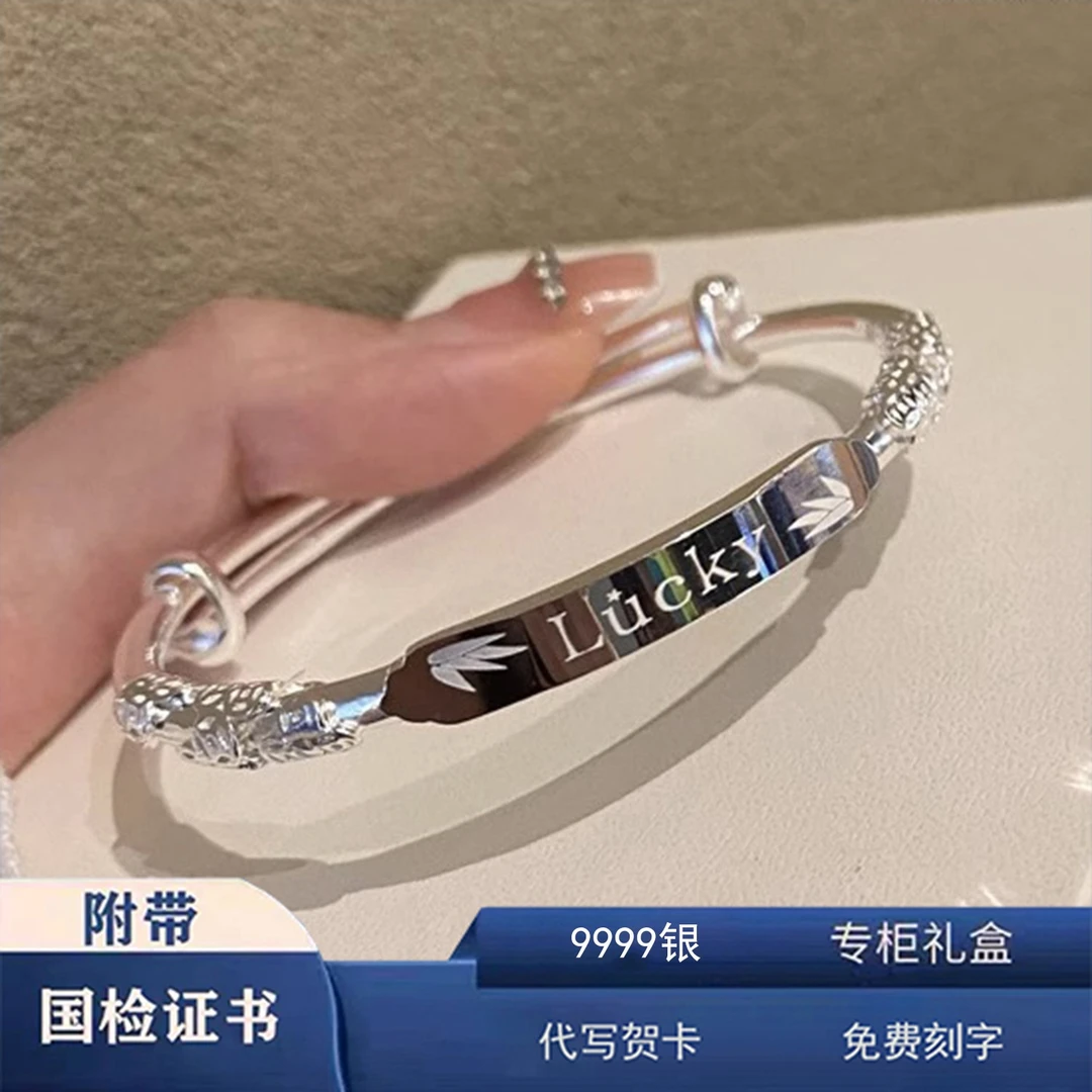足银手镯 9999幸运LUCKY纯银手镯时尚轻奢高级生日礼物送女友老婆
