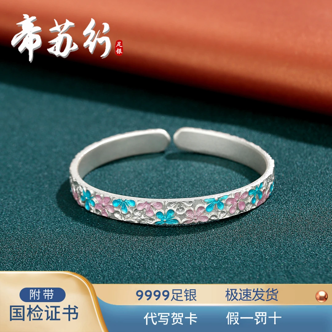 足银珐琅手镯 古法足银珐琅梅花手镯纯银9999国风国潮实心镯子