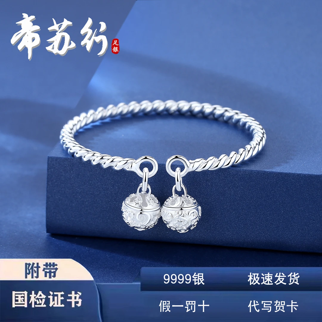 足银手镯 麻花双宫铃9999纯银手镯实心开口铃铛银镯俏皮女生礼物