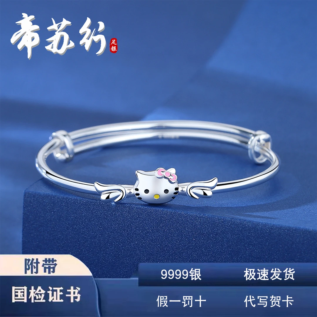足银手镯 520情人节礼物天使猫咪9999纯银手镯卡通KT猫送女友