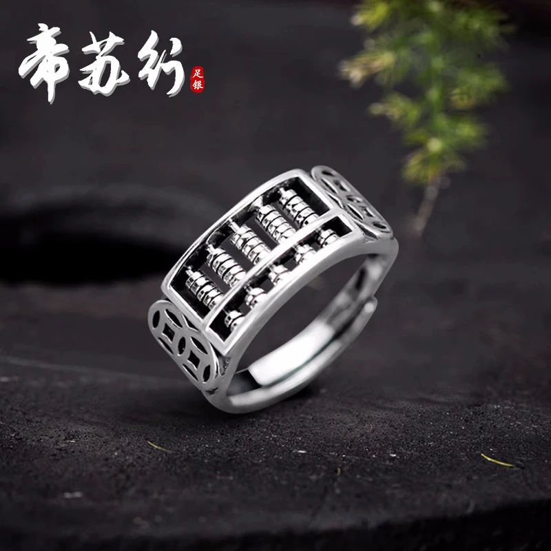 925银戒指 纯银算盘戒指男士潮女复古设计个性开口环珠可动饰品
