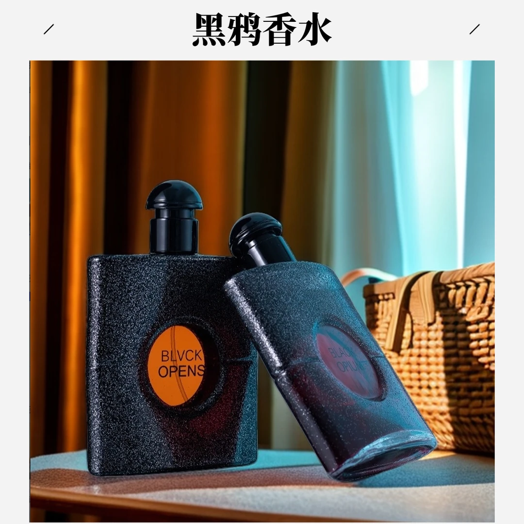 jeanmiss黑雅片香水女士持久淡香女生礼物淡香型性感黑咖啡黑乌鸦
