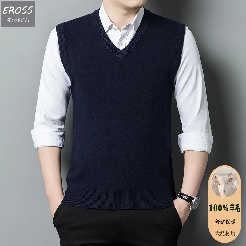 【加厚款羊毛】鄂尔多斯产中年爸爸装纯羊毛马甲背心男士冬季毛衣