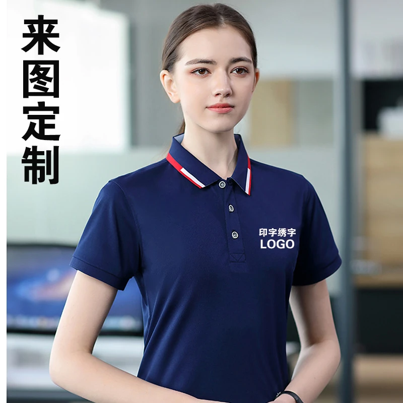 装修装饰工作服t恤定制短袖广告衫POLO企业短袖藏青厂服印字LOGO