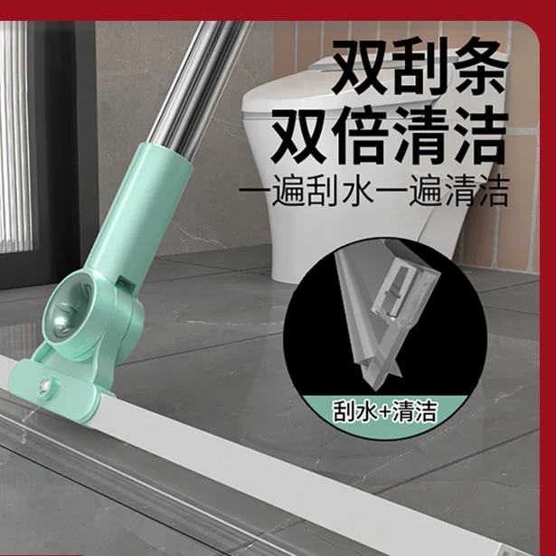 【粉丝福利】全新款多功能魔术扫把除尘硅胶地刮清理卫生间刮水神器