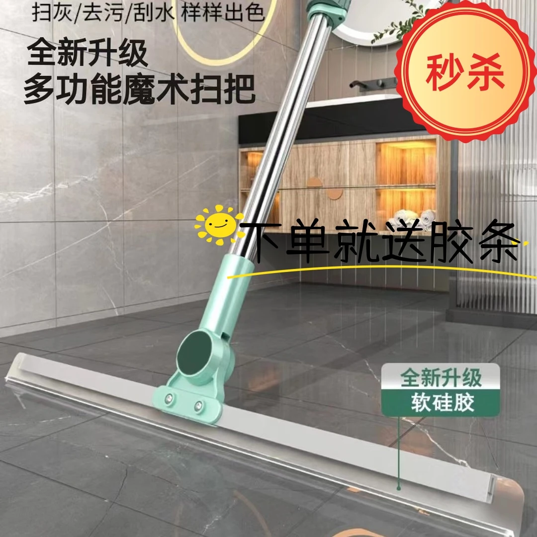 【升级款】新款内壁加厚多功能魔术拖把透明软硅胶干湿两用结实耐用
