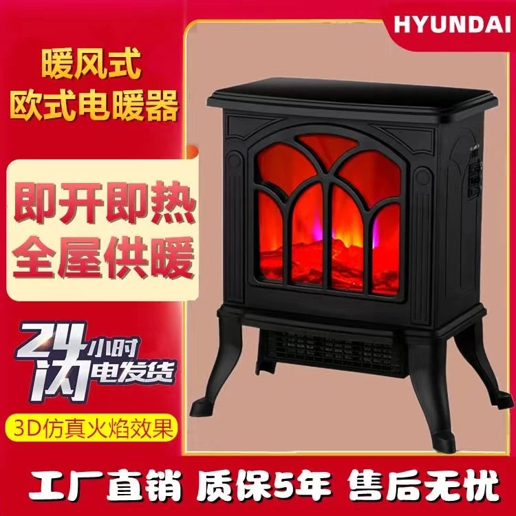 取暖器壁儿童加热发热欧式耐用底部温控烧烤壁炉电壁炉